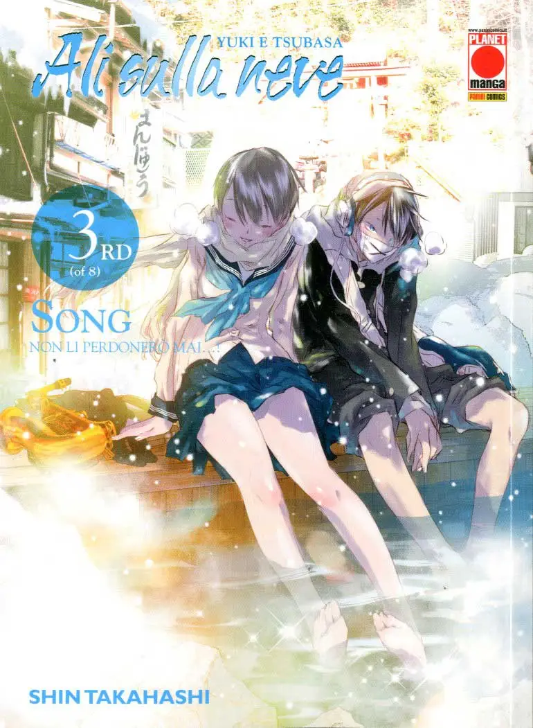 Volume cover
